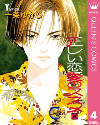 �����������Υ����� 4