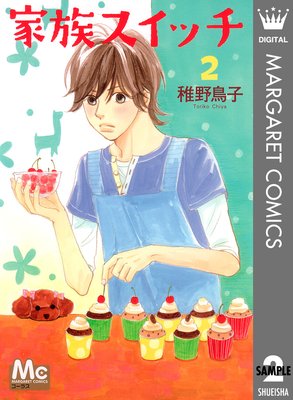 ��²�����å� 2