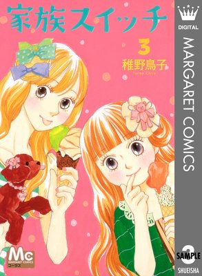 ��²�����å� 3