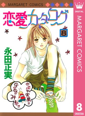 ������������ 8