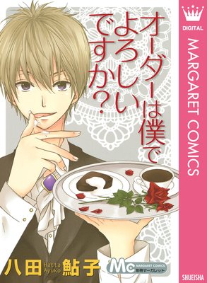 �����������ͤǤ�������Ǥ���?