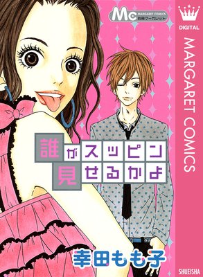 ï�����åԥ󸫤��뤫���ɽ��