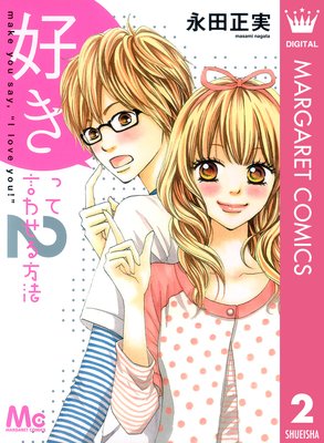 �����äƸ��碌����ˡ 2