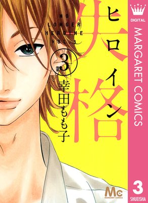 �ҥ����󼺳� 3