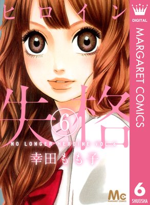 �ҥ����󼺳� 6