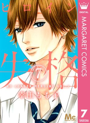 �ҥ����󼺳� 7