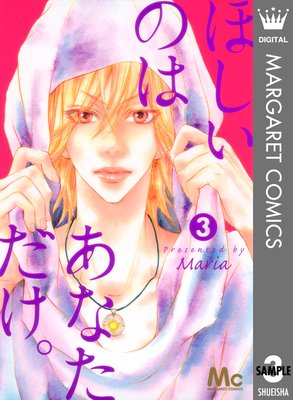 �ۤ����Τ� ���ʤ������� 3