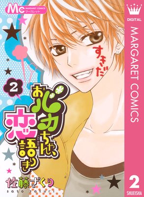 ���Х����������꤭ 2