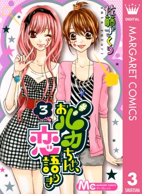 ���Х����������꤭ 3