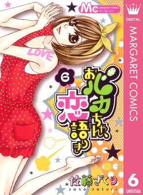 ���Х����������꤭ 6