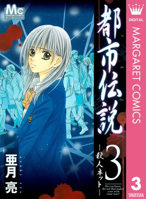 �Ի����� 3 �����ͥͥåȡ�