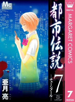 �Ի����� 7 ����������᡼�롽