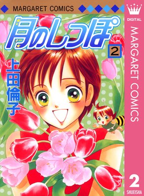 ��Τ��ä� 2