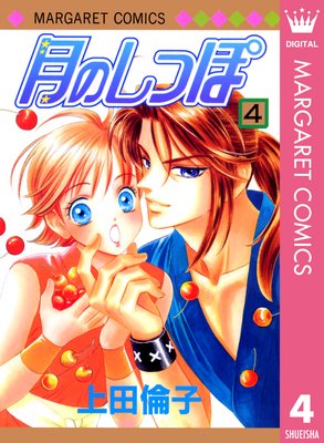 ��Τ��ä� 4