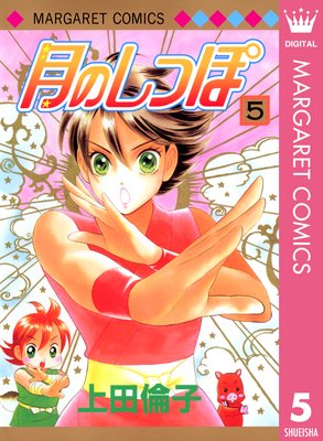 ��Τ��ä� 5