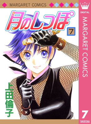 ��Τ��ä� 7