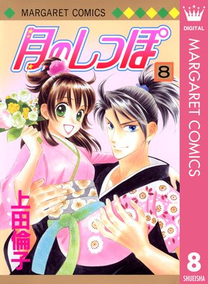 ��Τ��ä� 8