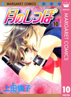 ��Τ��ä� 10