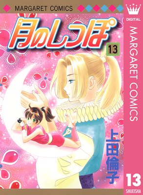 ��Τ��ä� 13