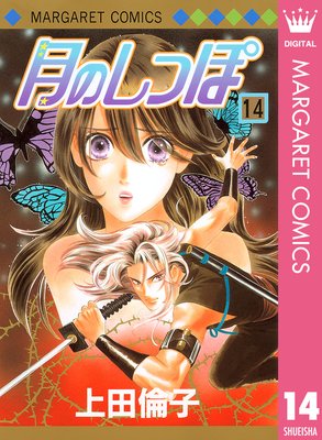 ��Τ��ä� 14