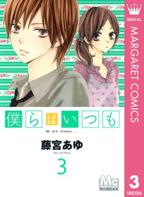 �ͤ�Ϥ��Ĥ� 3