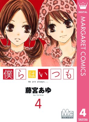 �ͤ�Ϥ��Ĥ� 4