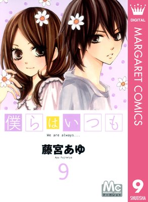 �ͤ�Ϥ��Ĥ� 9