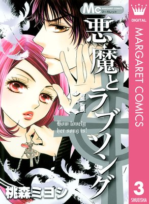 ����ȥ�֥��� 3