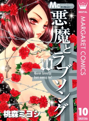 ����ȥ�֥��� 10