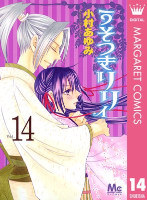 �����Ĥ���ꥣ 14