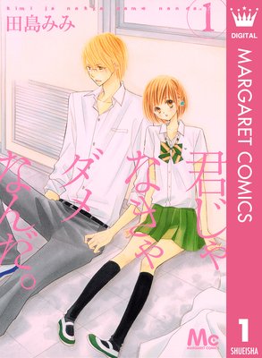 ������ʤ������ʤ���� 1��ɽ��