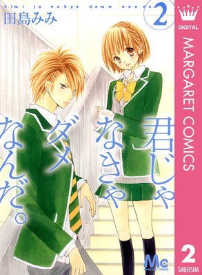 ������ʤ������ʤ���� 2