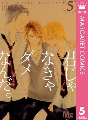 ������ʤ������ʤ���� 5