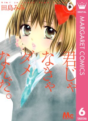 ������ʤ������ʤ���� 6