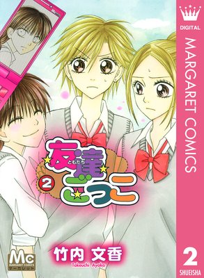 ͧã���ä� 2