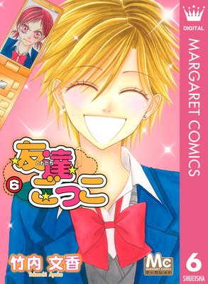 ͧã���ä� 6