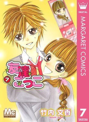 ͧã���ä� 7