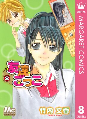 ͧã���ä� 8