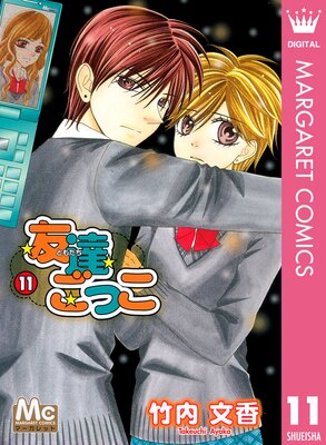 ͧã���ä� 11