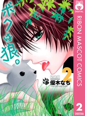 �ܥ���ϵ�� 2