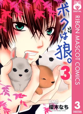 �ܥ���ϵ�� 3