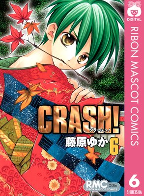 CRASH! 6
