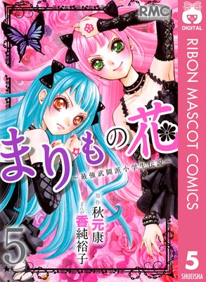 �ޤ��β֡��Ƕ���Ʈ�ɾ���������� 5