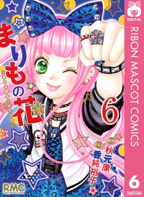 �ޤ��β֡��Ƕ���Ʈ�ɾ���������� 6