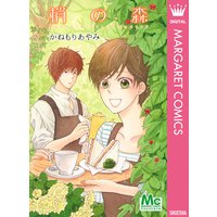 梢の森