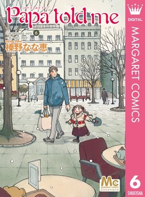 Papa told me Cocohana ver.6 ������³�����ʡ�