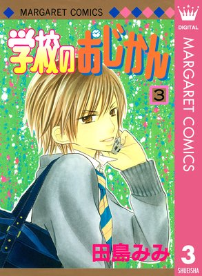 �ع��Τ������� ��Υ����� 3