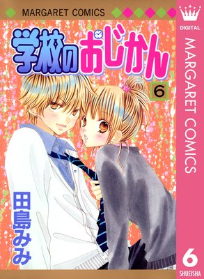 �ع��Τ������� ��Υ����� 6