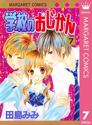 �ع��Τ������� ��Υ����� 7