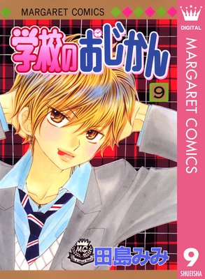 �ع��Τ������� ��Υ����� 9